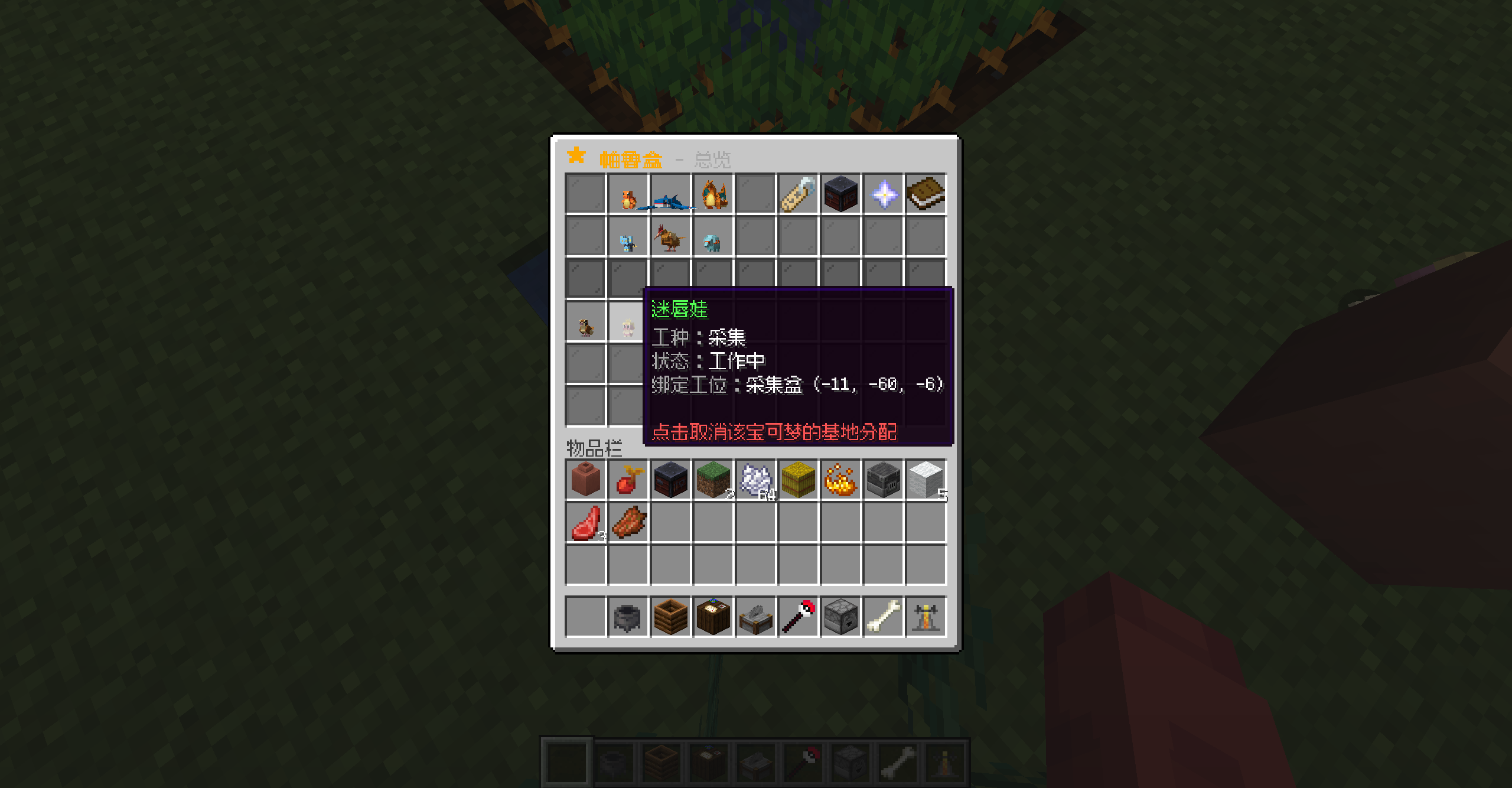 游戏截图3