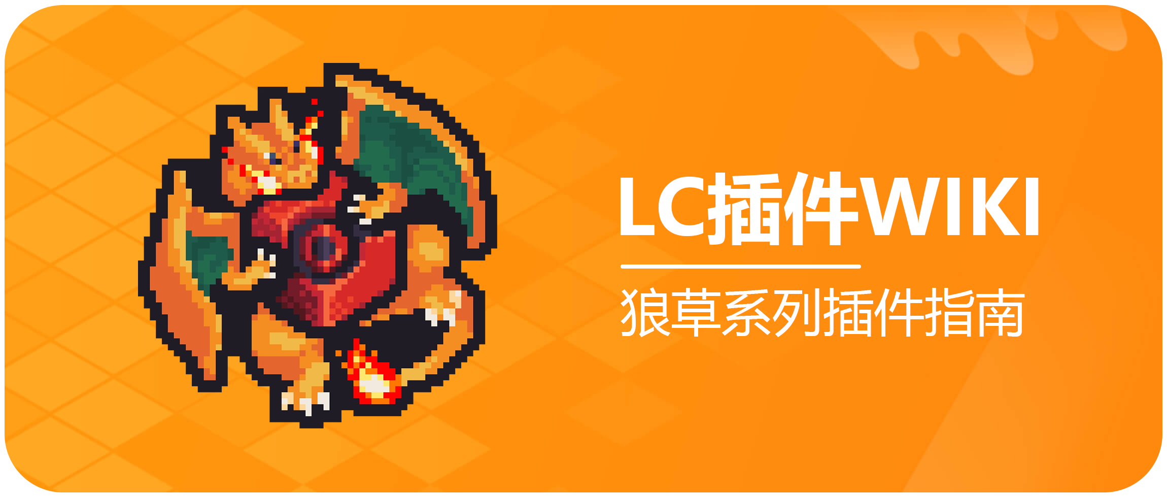 加载成功