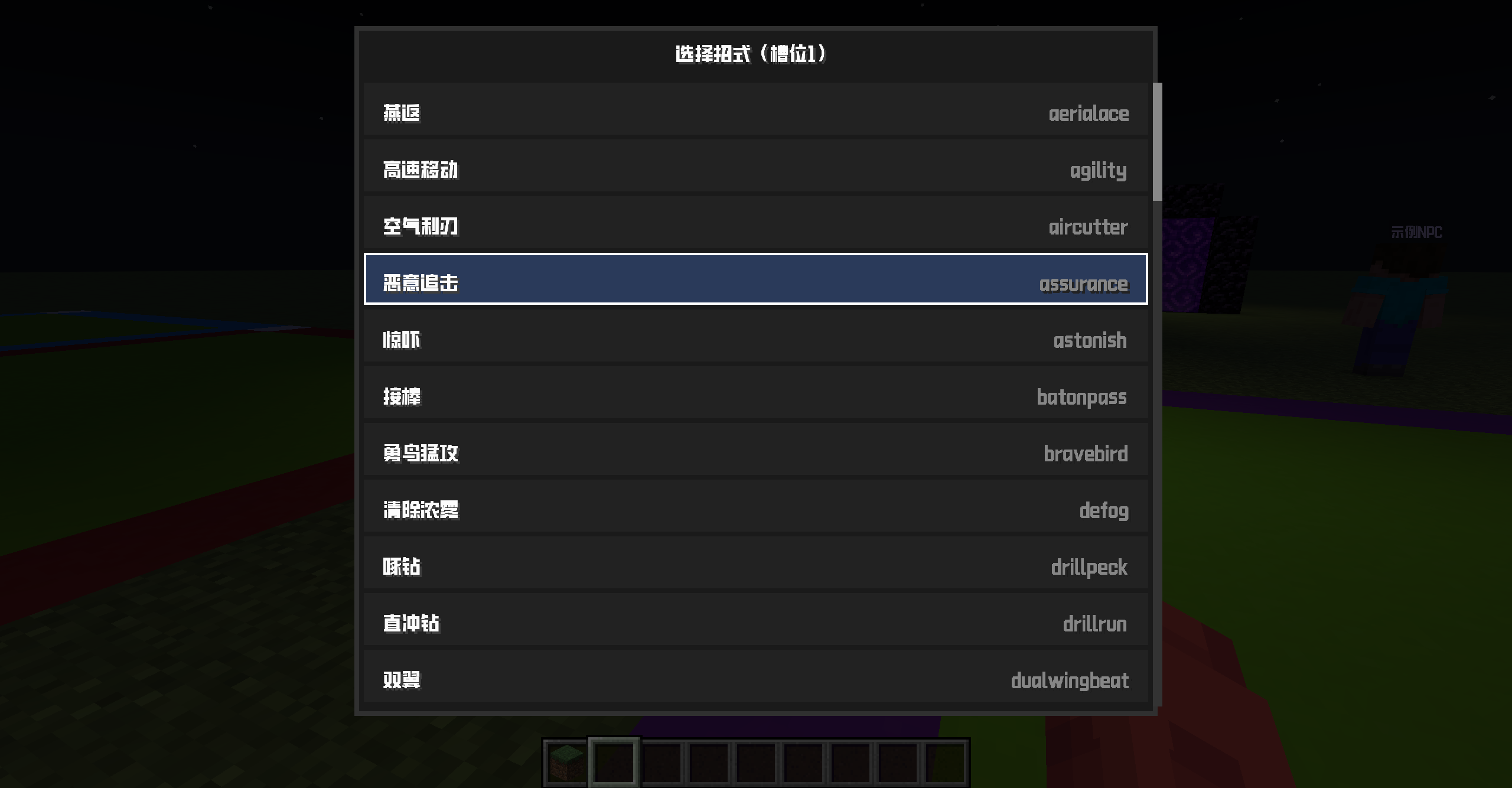 游戏截图4