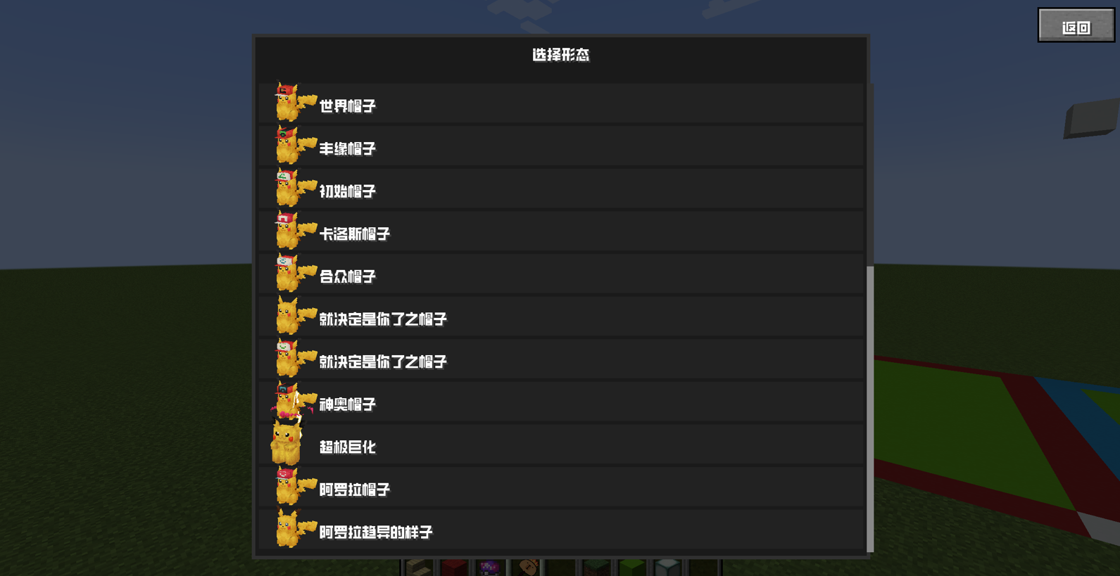 游戏截图7